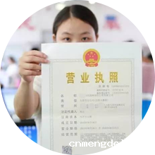 深圳公司注册 深圳公司注册