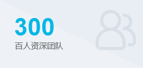 深圳公司注册-团队 深圳公司注册-团队